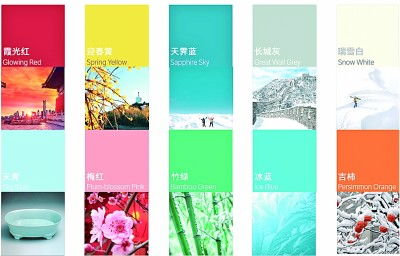 詩(shī)書(shū)畫(huà)印融入冰雪天地——冬奧設(shè)計(jì)里的中國(guó)故事與出版物零售